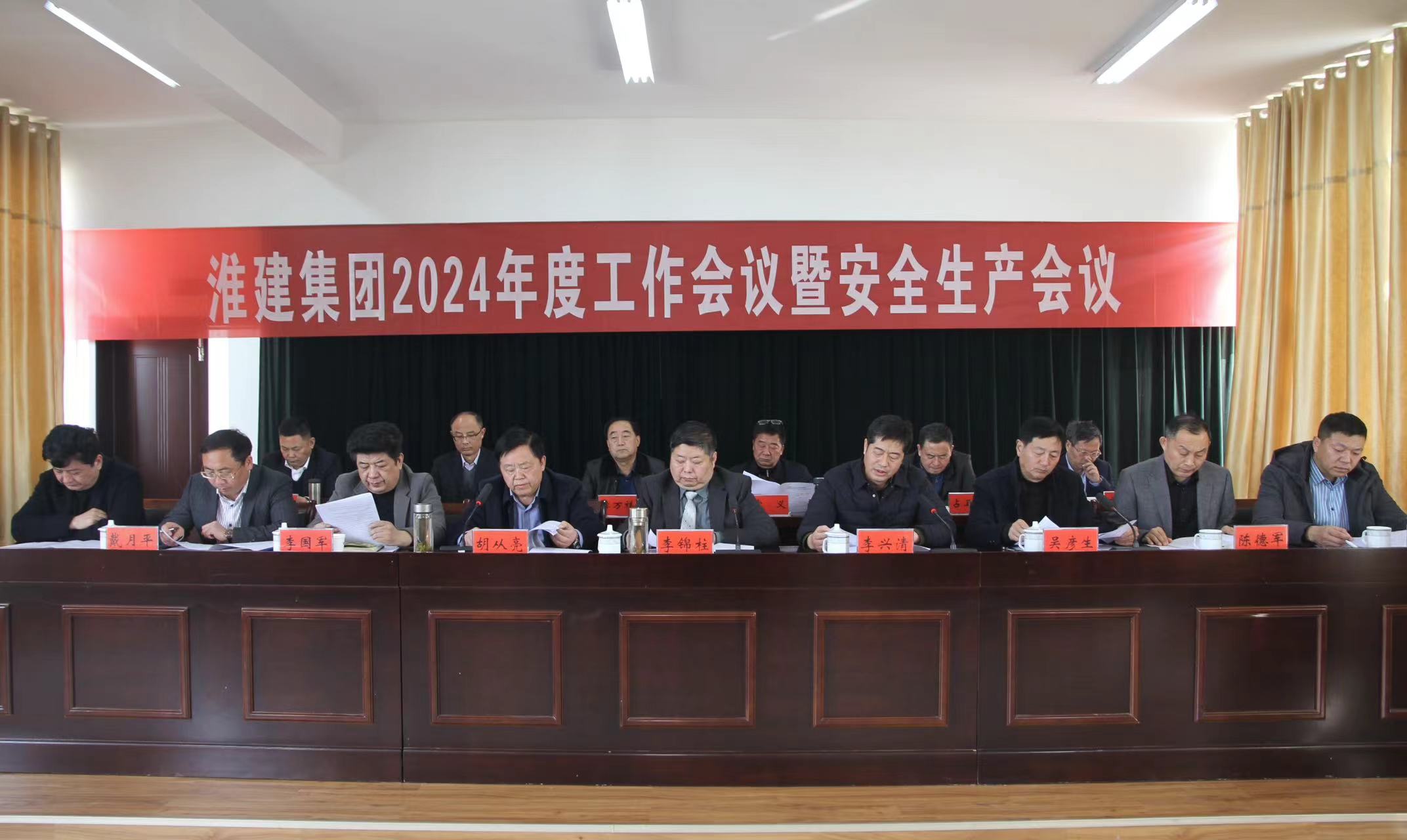 拼搏實干勇擔當 奮楫揚帆新征程 